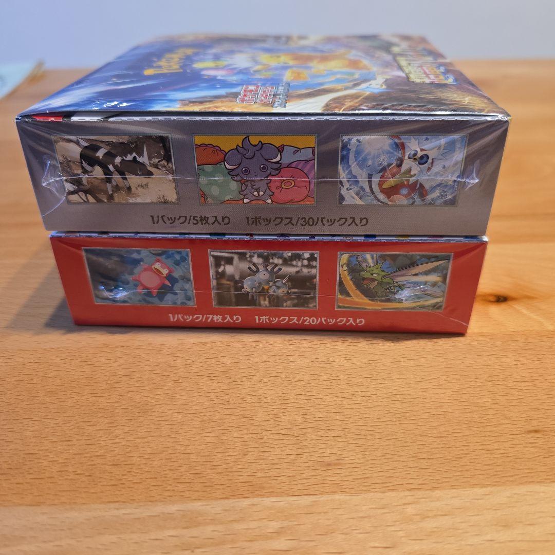 151 超電ブレイカー 未開封シュリンク付き