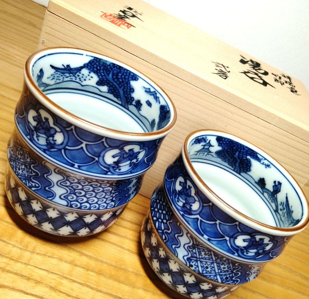 ☆ 叶松谷 清水焼 祥瑞湯呑み