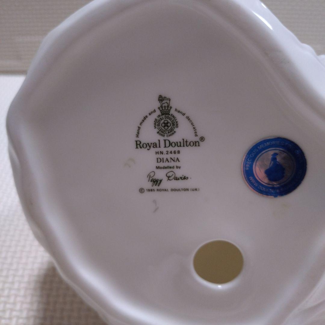 ロイヤルドルトン　ダイアナ　フィギュア
