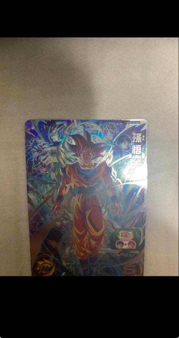 ドラゴンボールヒーローズ ugm10ーSEC孫悟空