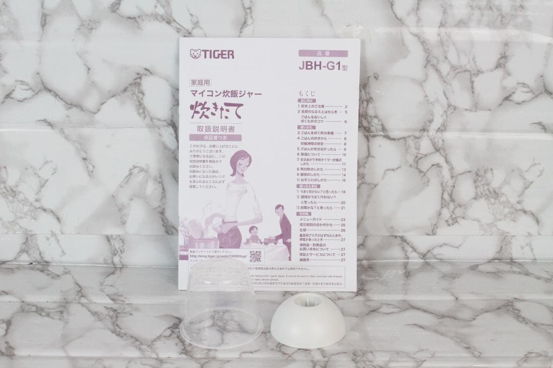 ♡美品✨ TIGER マイコン 炊飯器 5.5合 黒遠赤厚釜 JBH-G101