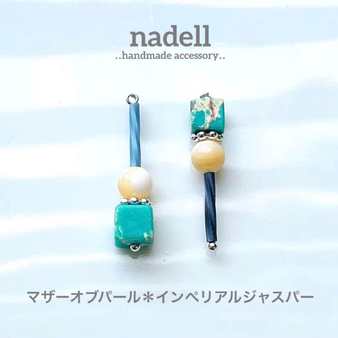 もんくん様 リクエスト 10点 まとめ商品