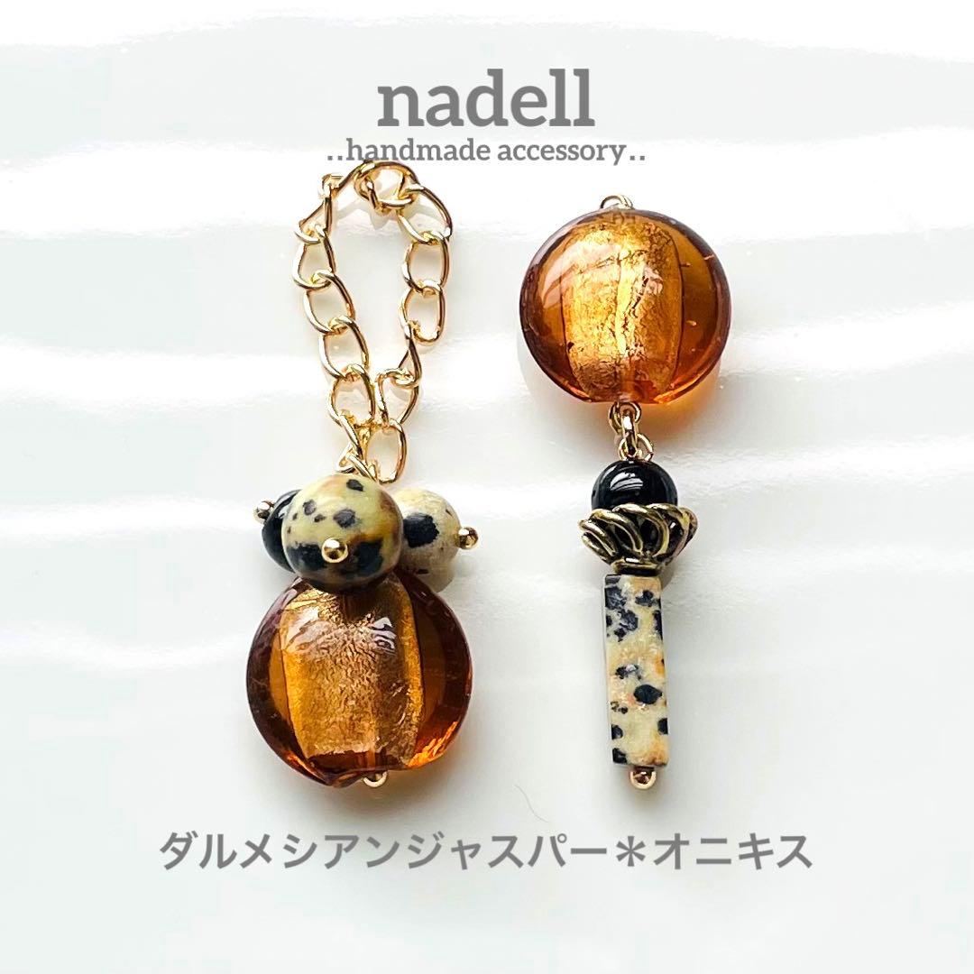 もんくん様 リクエスト 10点 まとめ商品