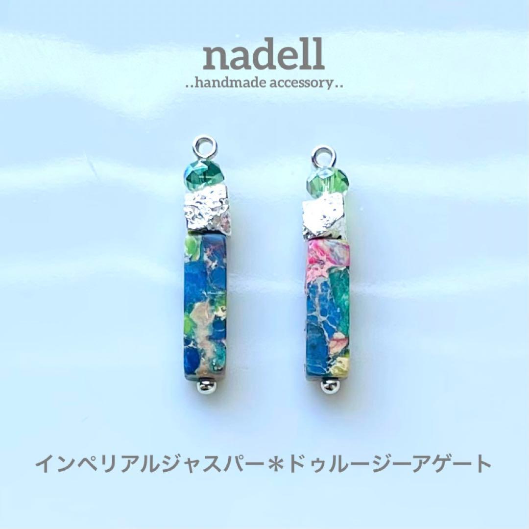 もんくん様 リクエスト 10点 まとめ商品