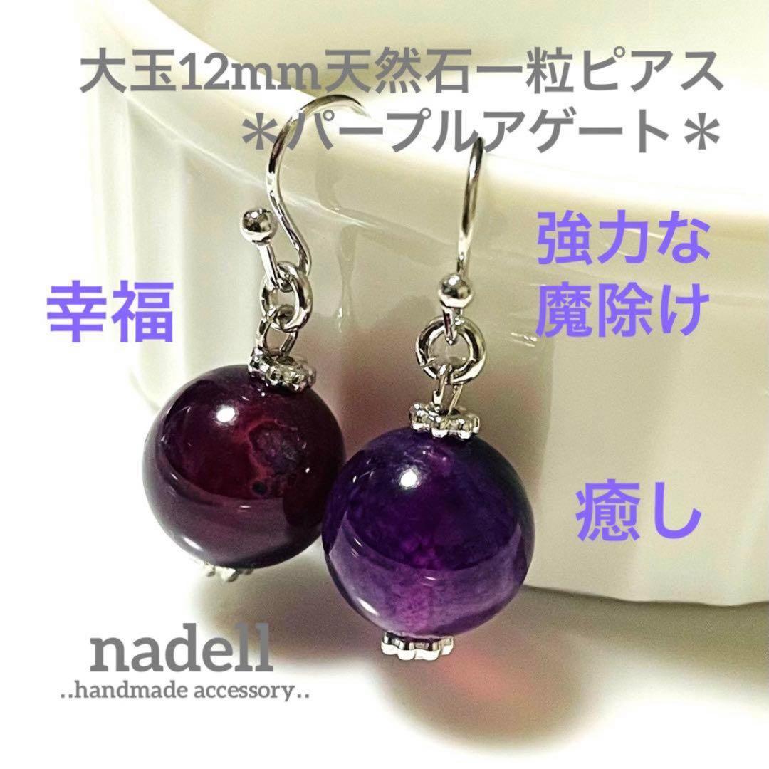 もんくん様 リクエスト 10点 まとめ商品