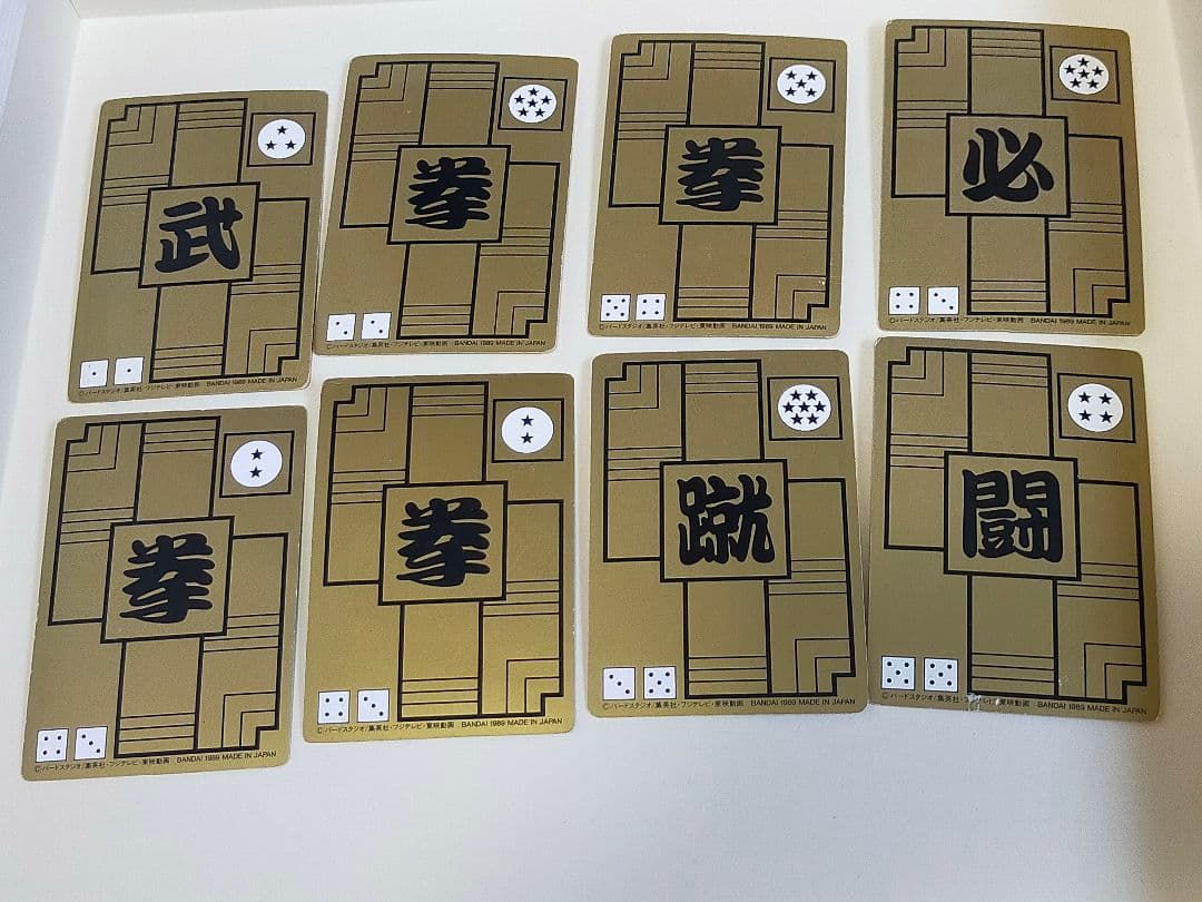 初版 1989年製 ドラゴンボール カードダス 本弾 2弾 全40種類 コンプ