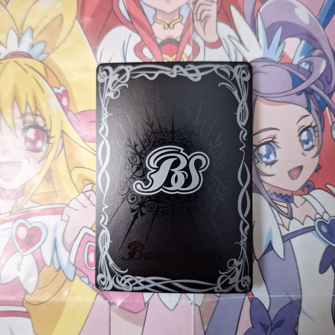 バトルスピリッツ　超神星龍ジークヴルムノヴァ　X　3枚セット　初期　レリーフ