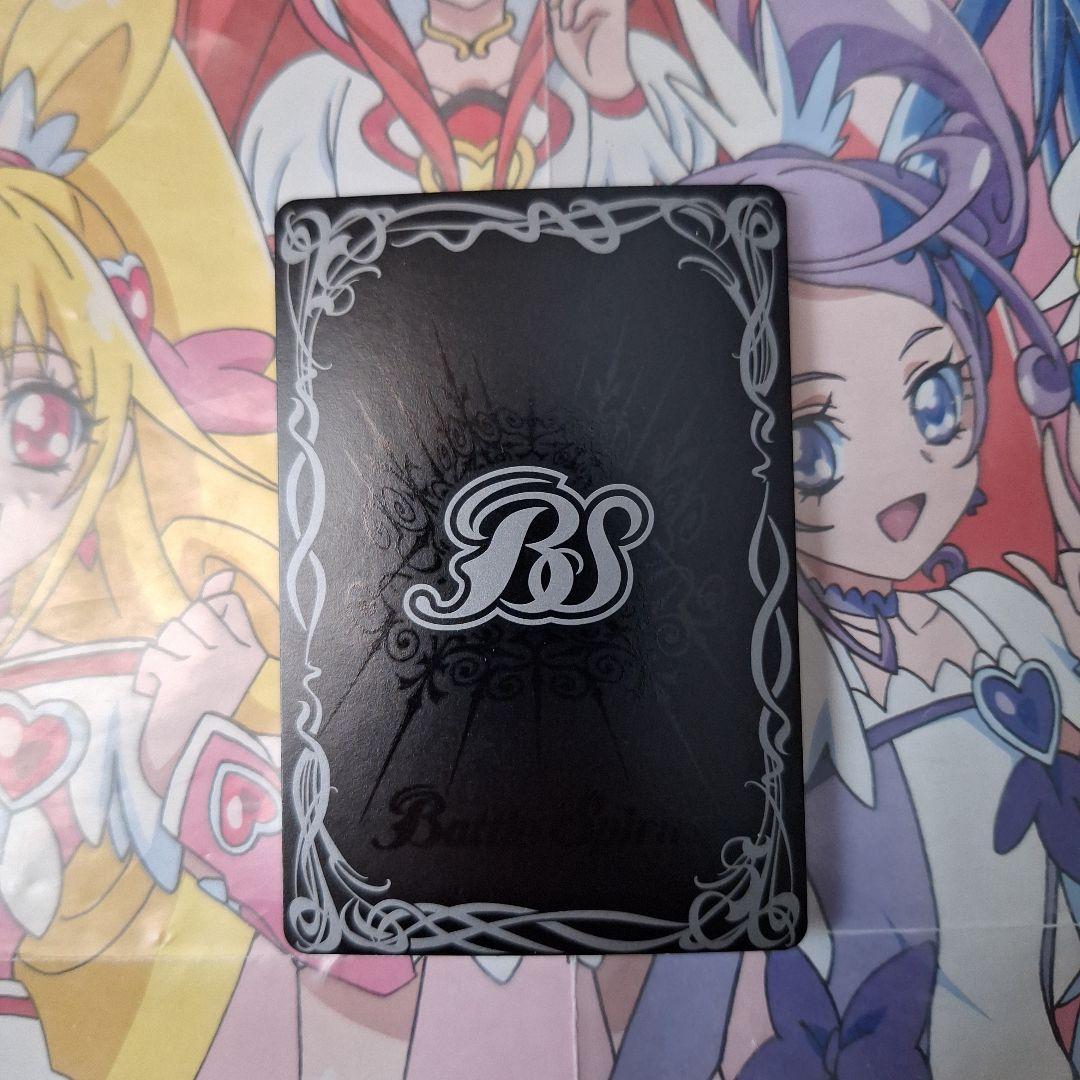 バトルスピリッツ　超神星龍ジークヴルムノヴァ　X　3枚セット　初期　レリーフ