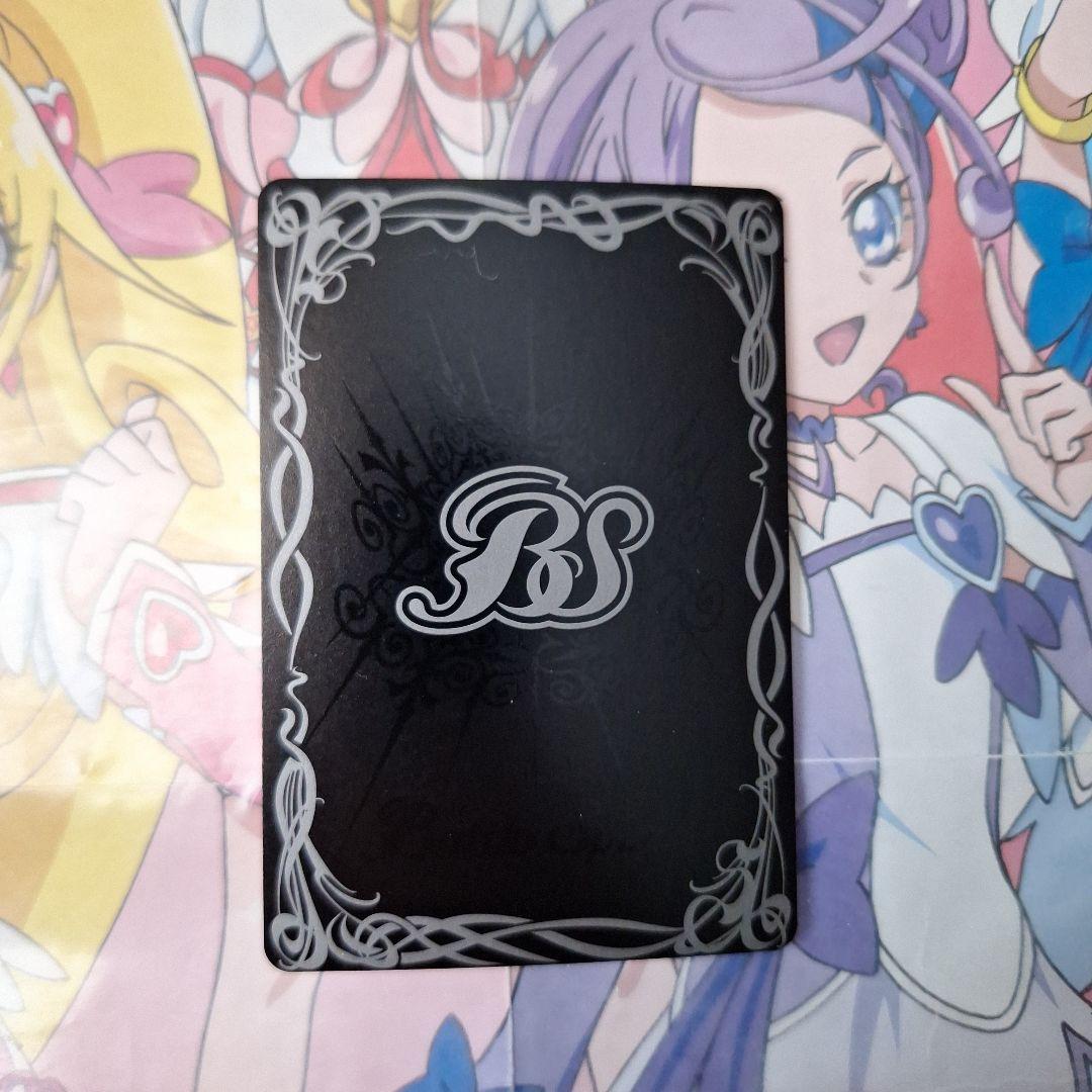 バトルスピリッツ　超神星龍ジークヴルムノヴァ　X　3枚セット　初期　レリーフ