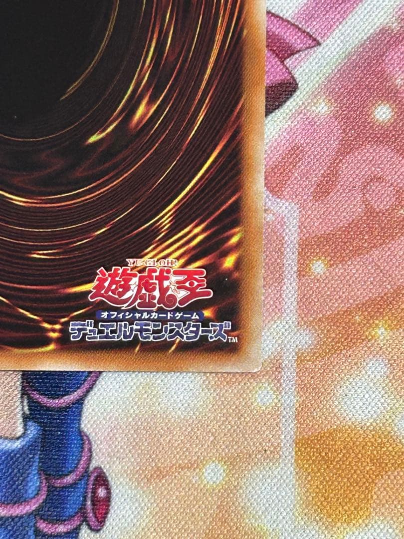 遊戯王　聖なるバリアーミラーフォース　ブルーシークレット　ブルシク