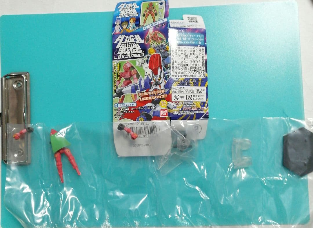 【激レア?】ダンボール戦機 LBX コレクション 3体セット 食玩