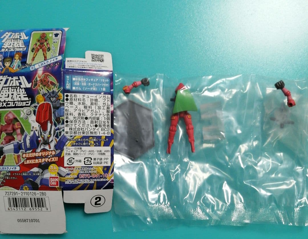 【激レア?】ダンボール戦機 LBX コレクション 3体セット 食玩