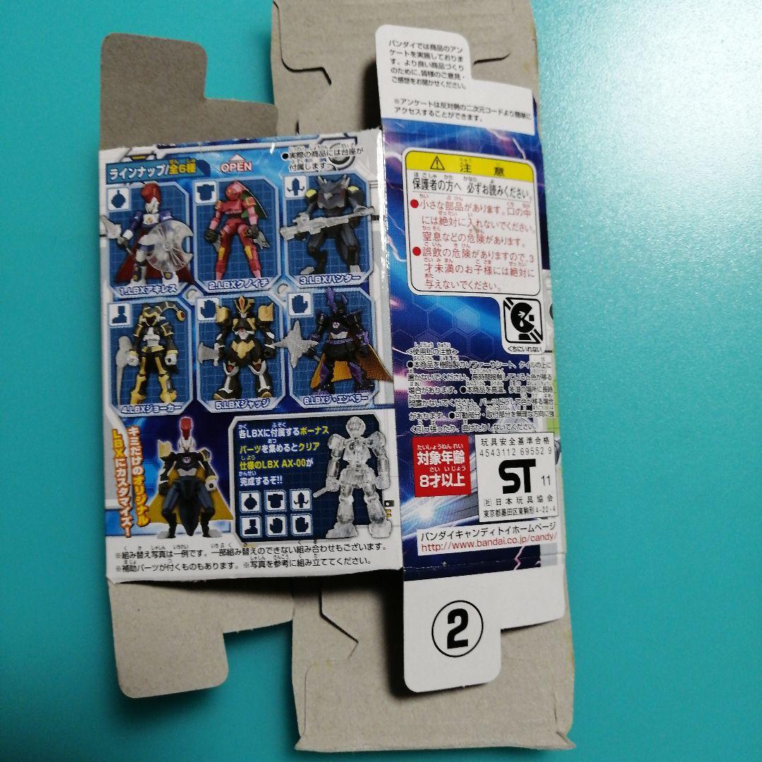 【激レア?】ダンボール戦機 LBX コレクション 3体セット 食玩