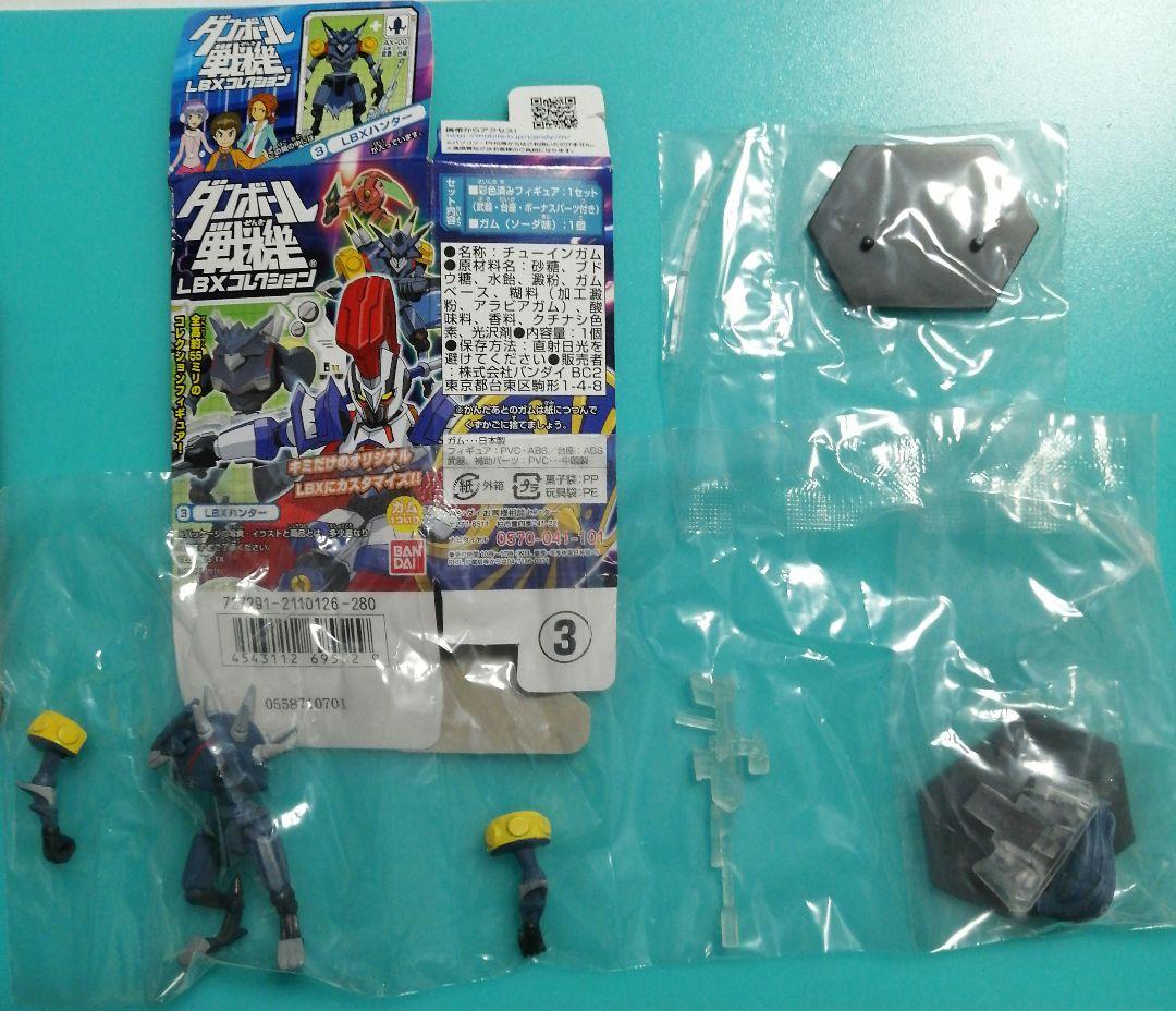 【激レア?】ダンボール戦機 LBX コレクション 3体セット 食玩