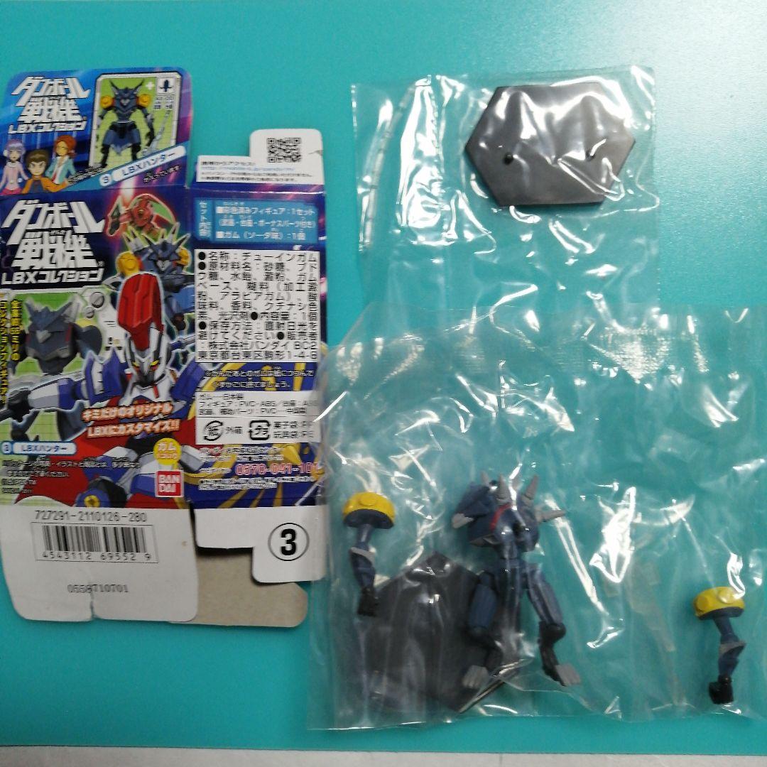 【激レア?】ダンボール戦機 LBX コレクション 3体セット 食玩