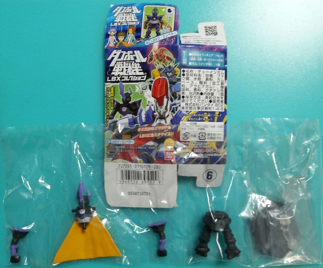 【激レア?】ダンボール戦機 LBX コレクション 3体セット 食玩