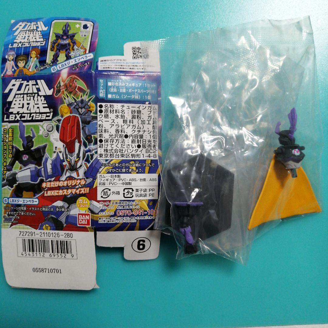 【激レア?】ダンボール戦機 LBX コレクション 3体セット 食玩