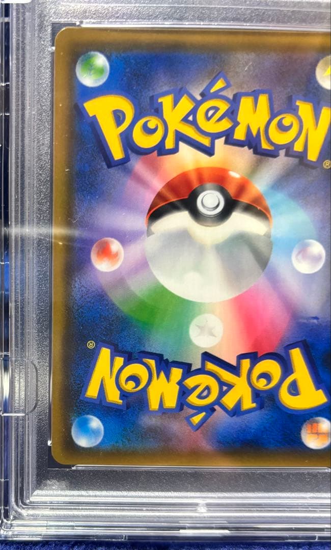 キ*ラ様 【PSA10】ムサシとコジロウ SR スカイレジェンド062/054