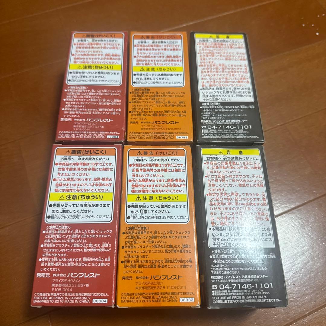 ワーコレ ドラゴンボール 孫悟空、ベジータ