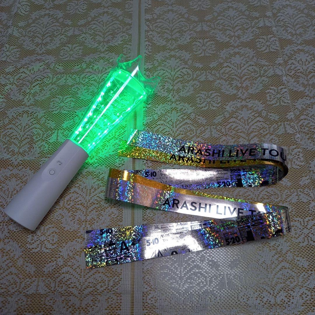 美品】We are ARASHI 嵐 ペンライト　 3/13銀テープ2本付き