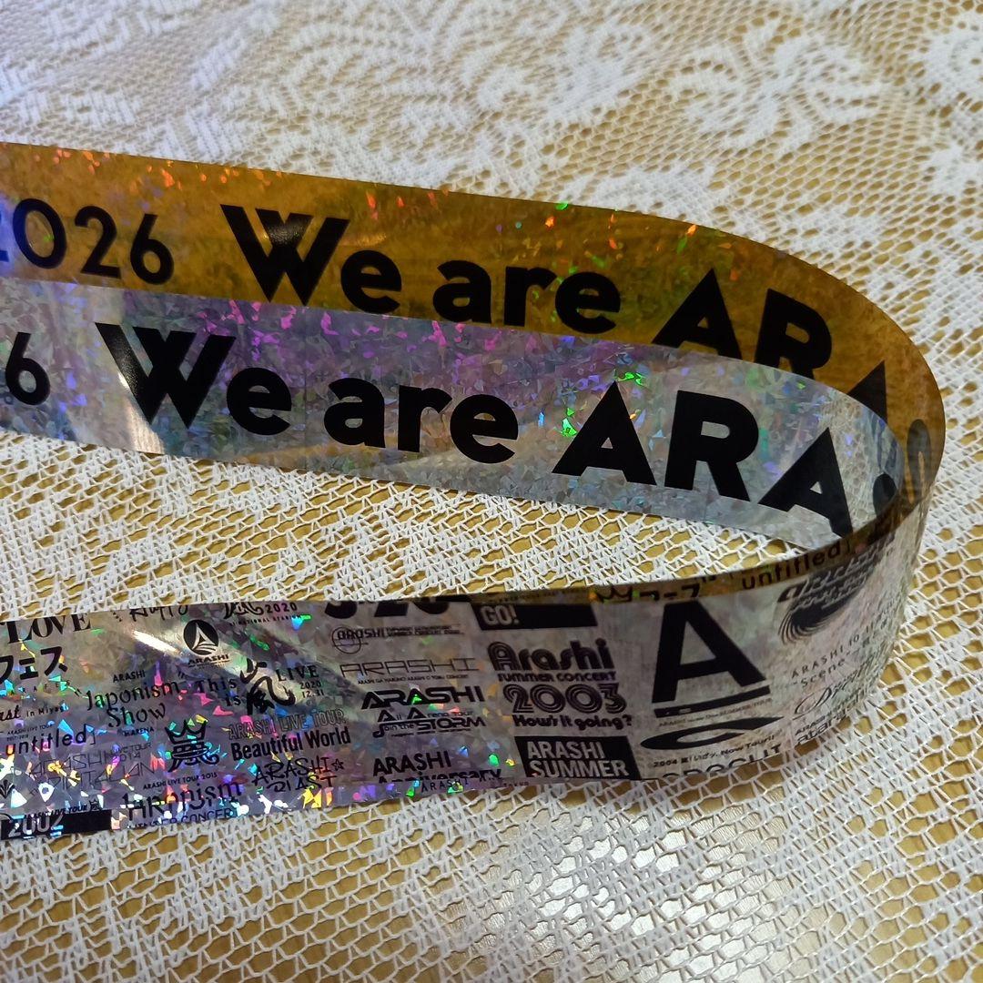 美品】We are ARASHI 嵐 ペンライト　 3/13銀テープ2本付き