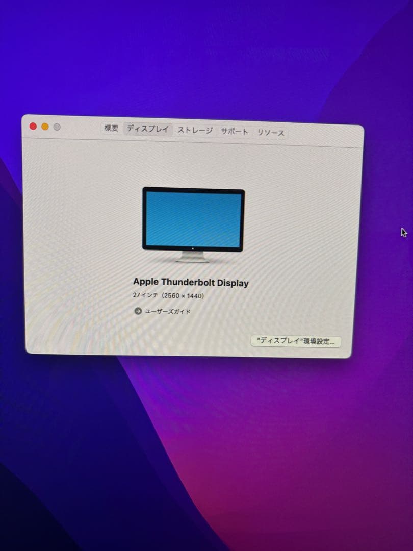 ハイスペ・バッテリー新品級 MacBook Pro 2015 1TB 16GB