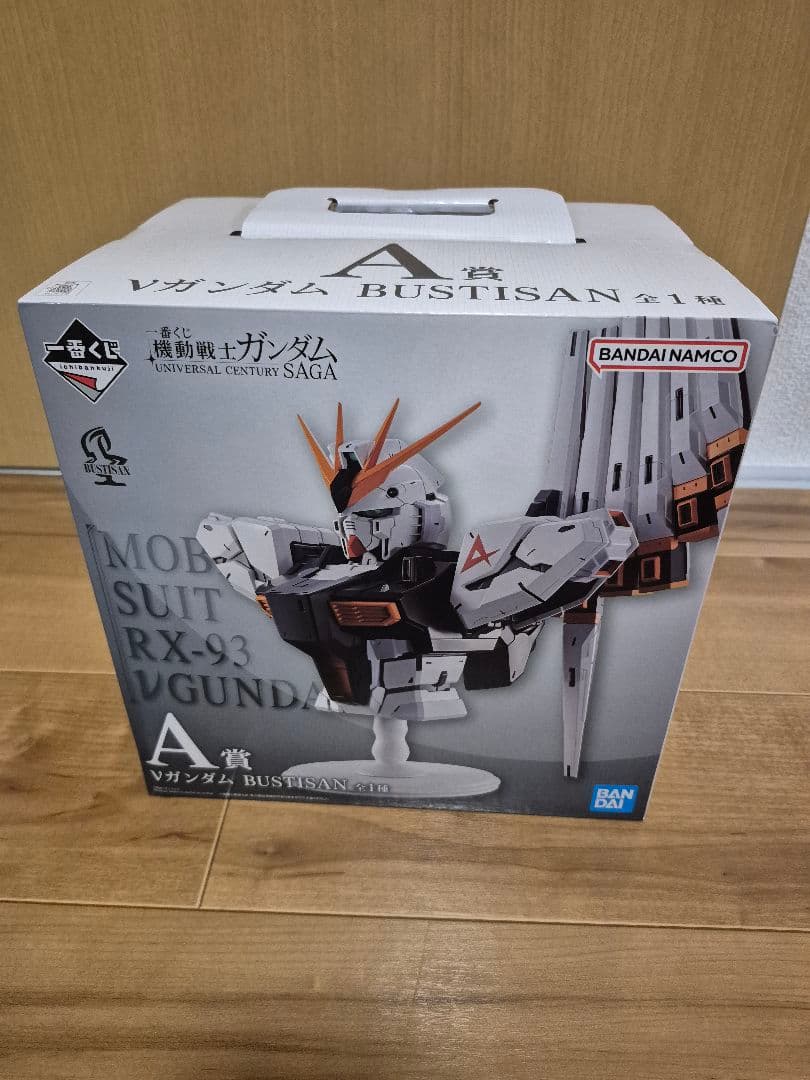 【即日発送】機動戦士ガンダム vガンダム一番くじ A賞 下位賞2点