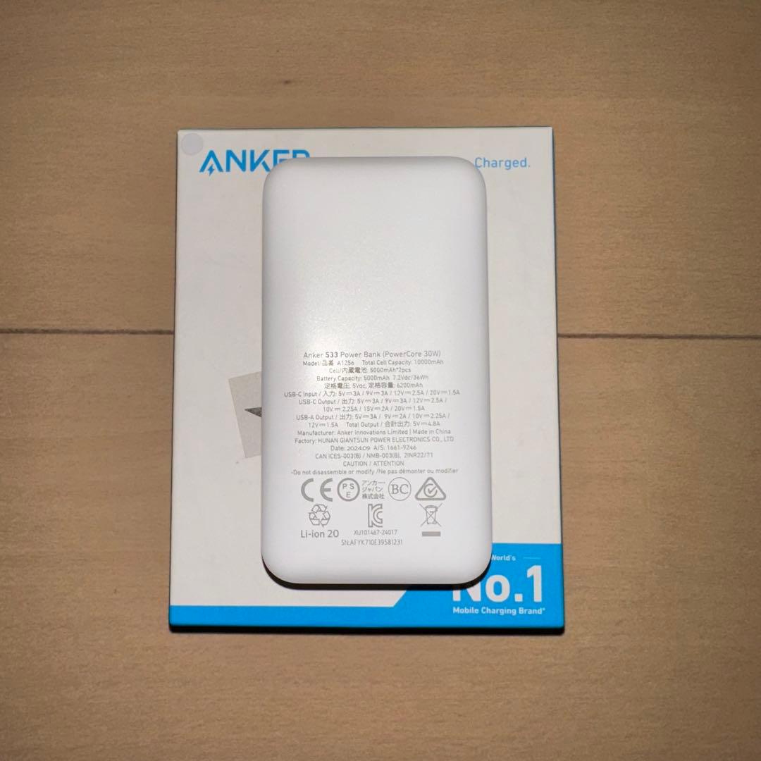 ANKER アンカー モバイルバッテリー シルバー 2ポート