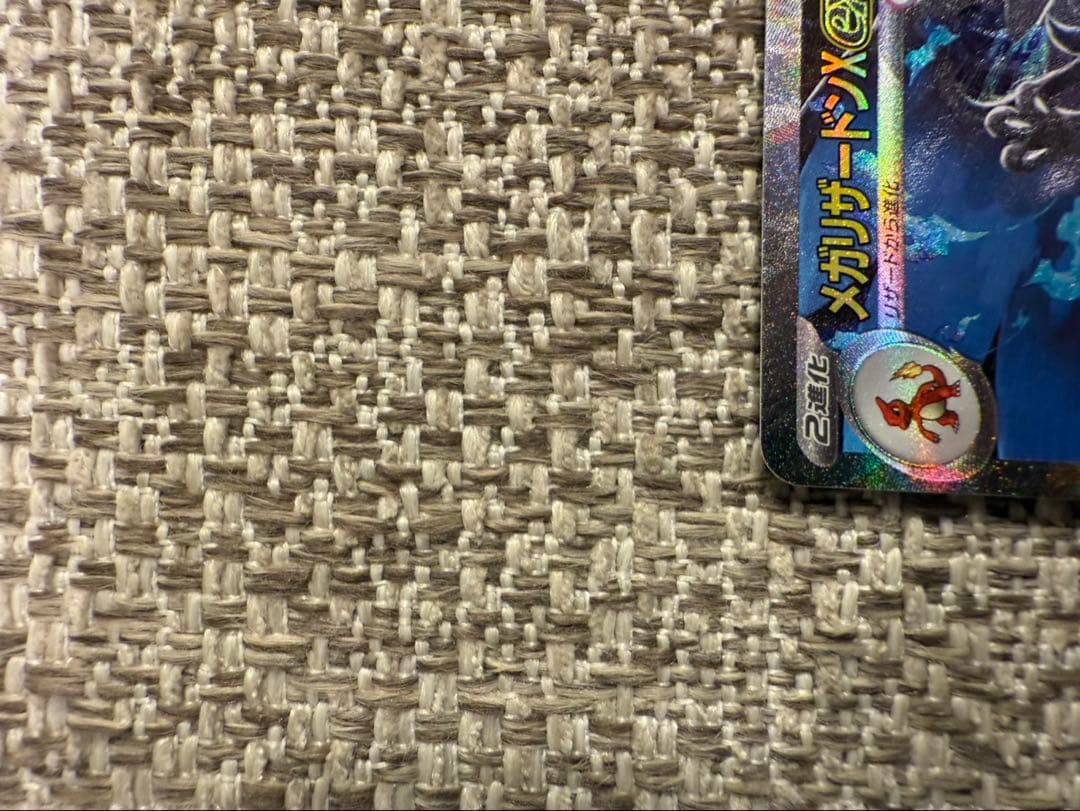 美品　インフェルノX メガリザードンXEX SAR