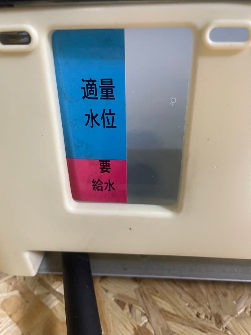 【未使用・年式不明】業務用電気蒸し器 FMH01B 920W 100V