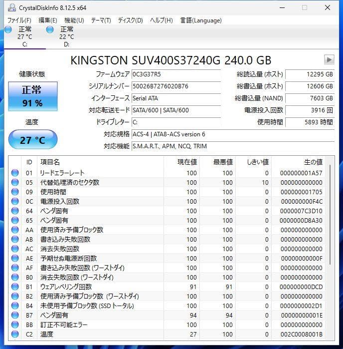 ゲーミングPC i7 8700 RTX2080