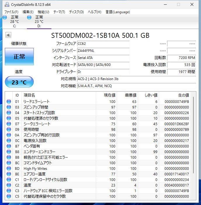 ゲーミングPC i7 8700 RTX2080