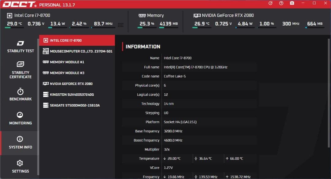 ゲーミングPC i7 8700 RTX2080