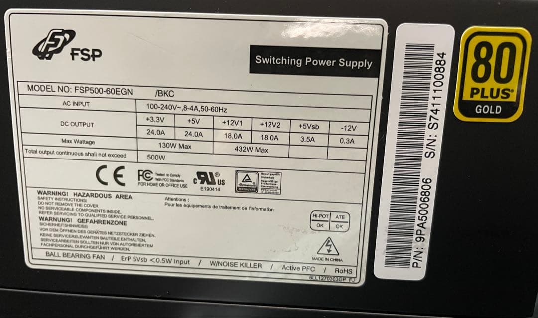 ゲーミングPC i7 8700 RTX2080