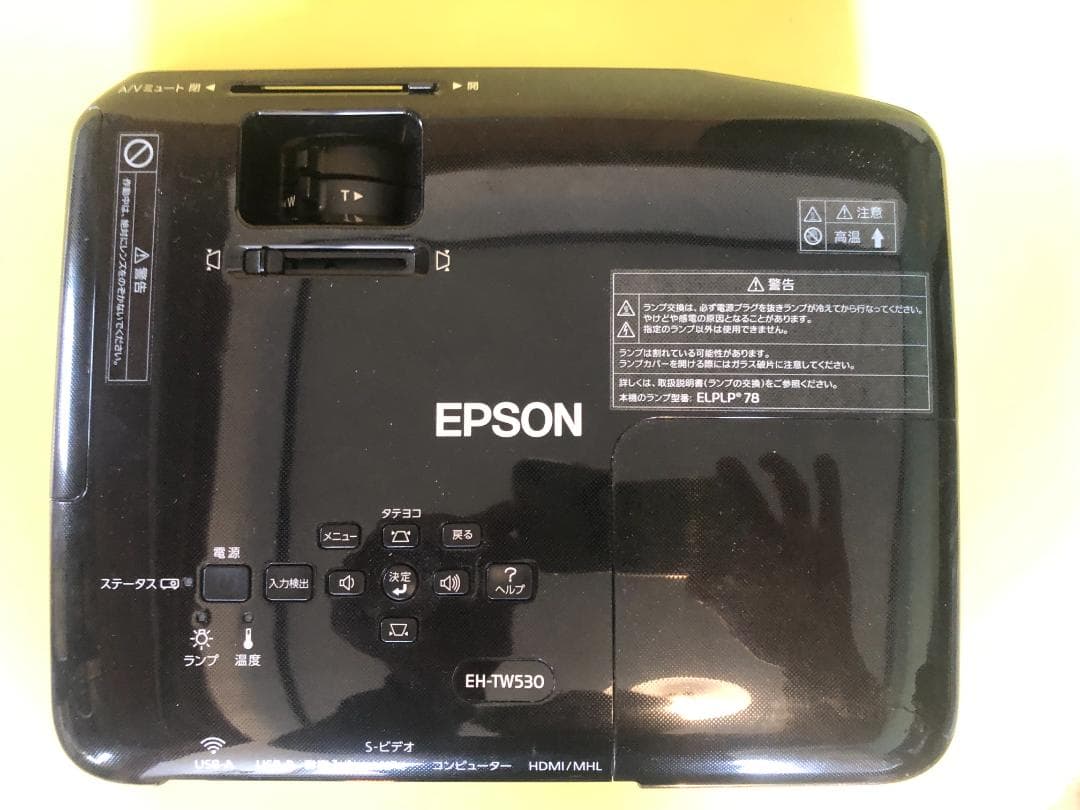 EPSON EH-TW530 プロジェクター本体