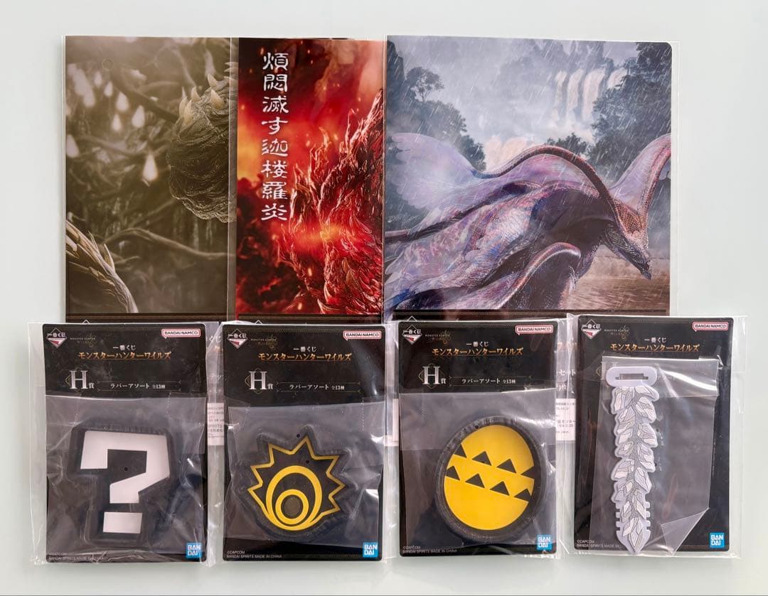 一番くじ モンスターハンター ラストワン賞 アルシュベルド フィギュア