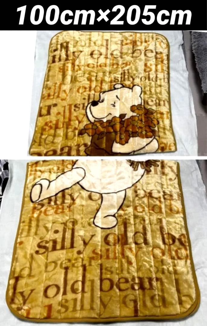 １４　プーさん　敷きパッド　パット【１００cm×２０５cm】