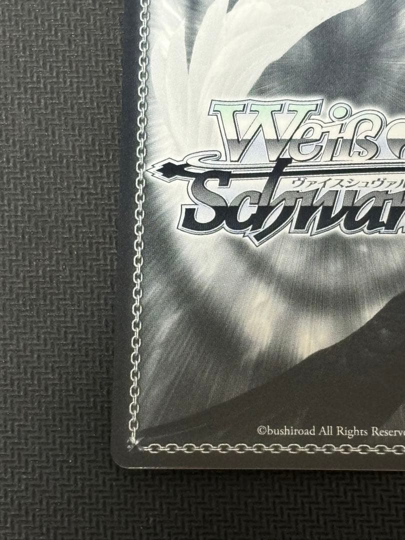 ヴァイスシュヴァルツ　Summer Pokets 蒼(Re:Edit) SP