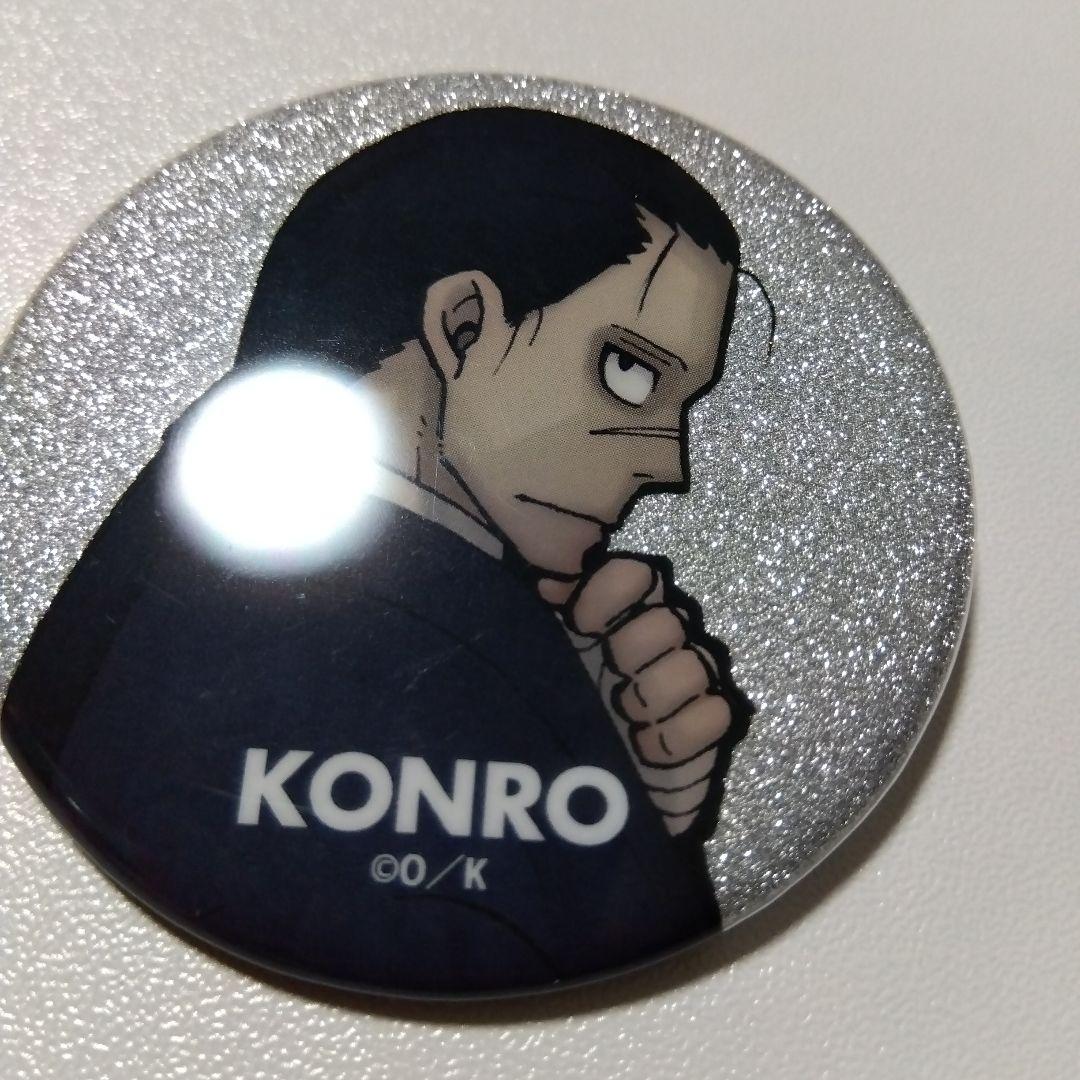 【炎炎ノ消防隊】相模屋紺炉 グリッター 缶バッジ