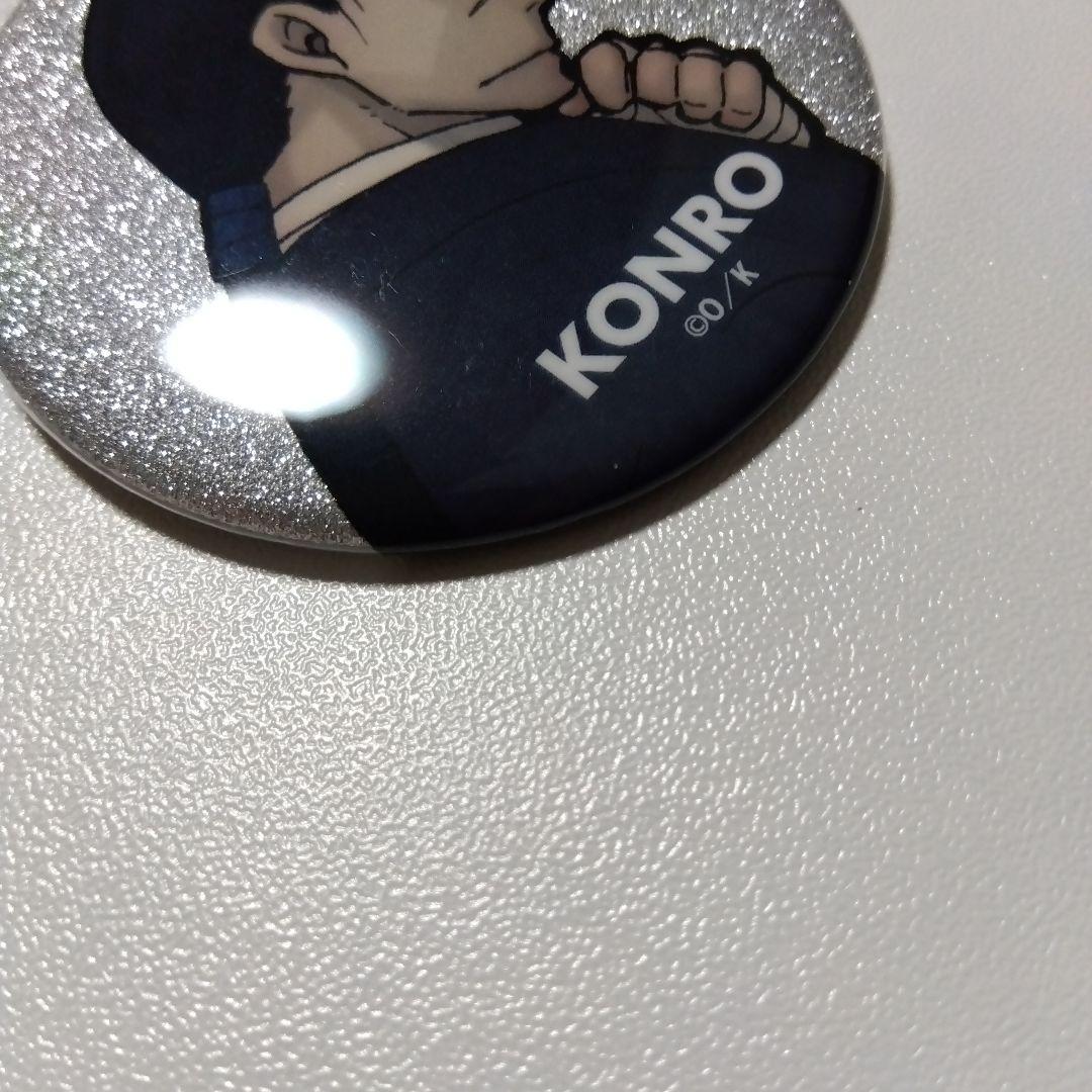 【炎炎ノ消防隊】相模屋紺炉 グリッター 缶バッジ