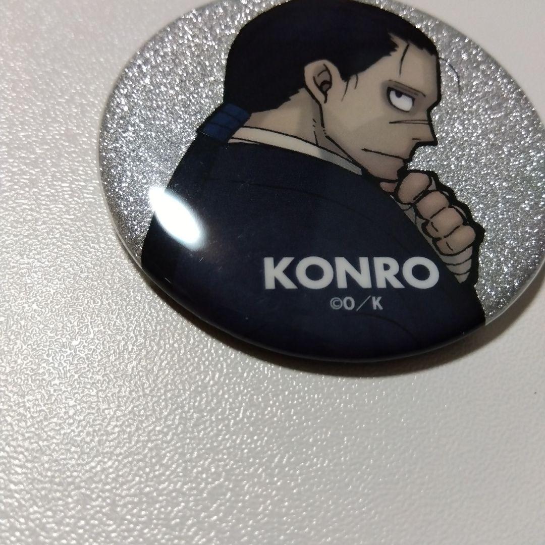 【炎炎ノ消防隊】相模屋紺炉 グリッター 缶バッジ