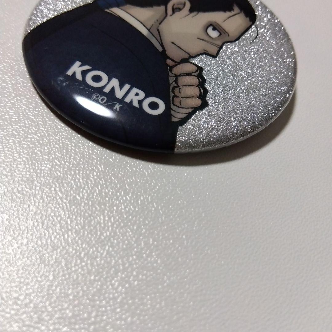 【炎炎ノ消防隊】相模屋紺炉 グリッター 缶バッジ