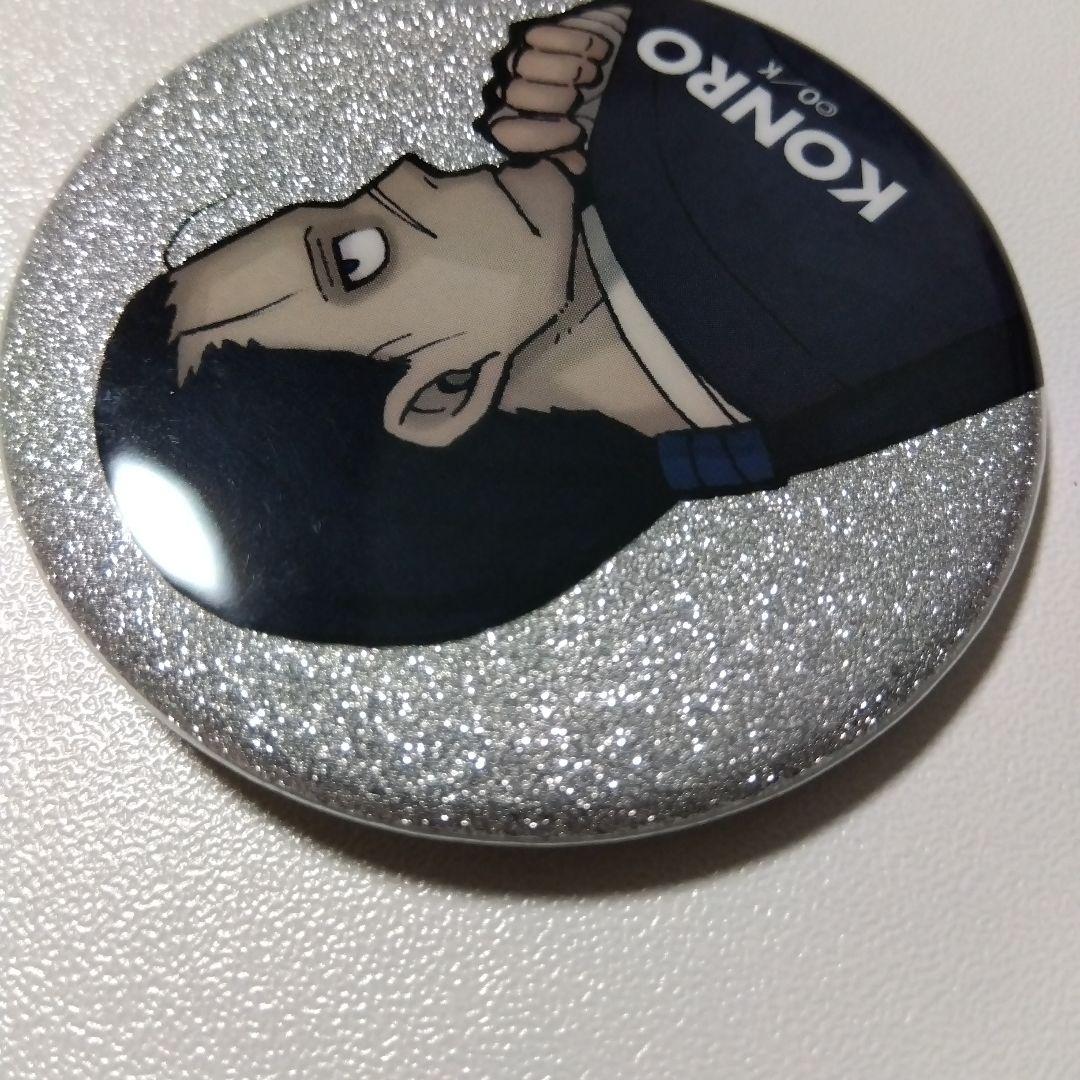 【炎炎ノ消防隊】相模屋紺炉 グリッター 缶バッジ