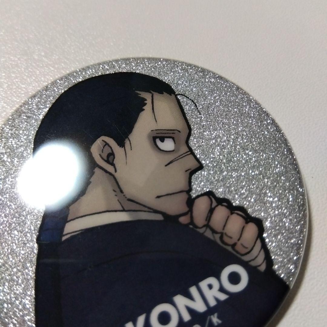 【炎炎ノ消防隊】相模屋紺炉 グリッター 缶バッジ