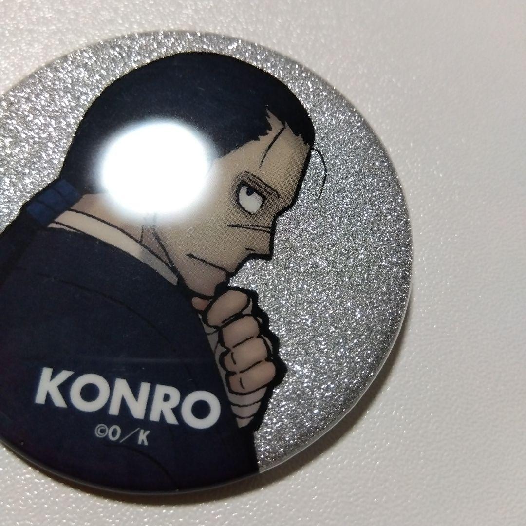 【炎炎ノ消防隊】相模屋紺炉 グリッター 缶バッジ