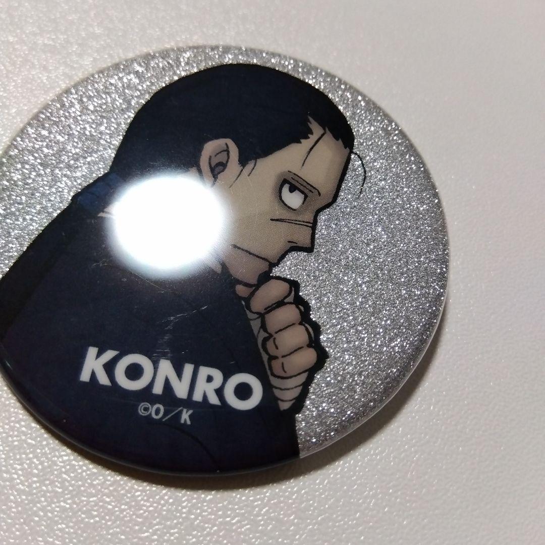 【炎炎ノ消防隊】相模屋紺炉 グリッター 缶バッジ