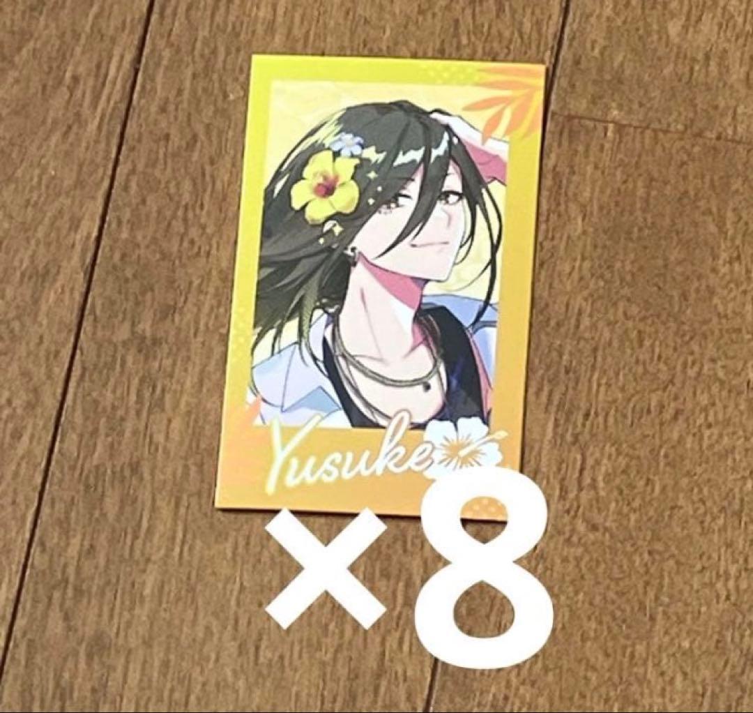 あちゃこ様いれいす悠佑グッズ