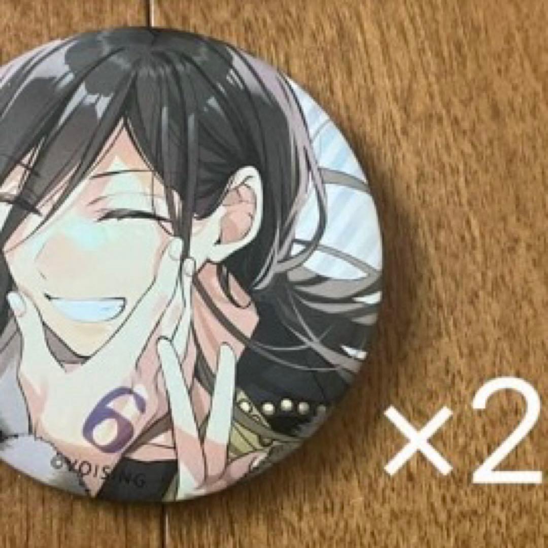 あちゃこ様いれいす悠佑グッズ