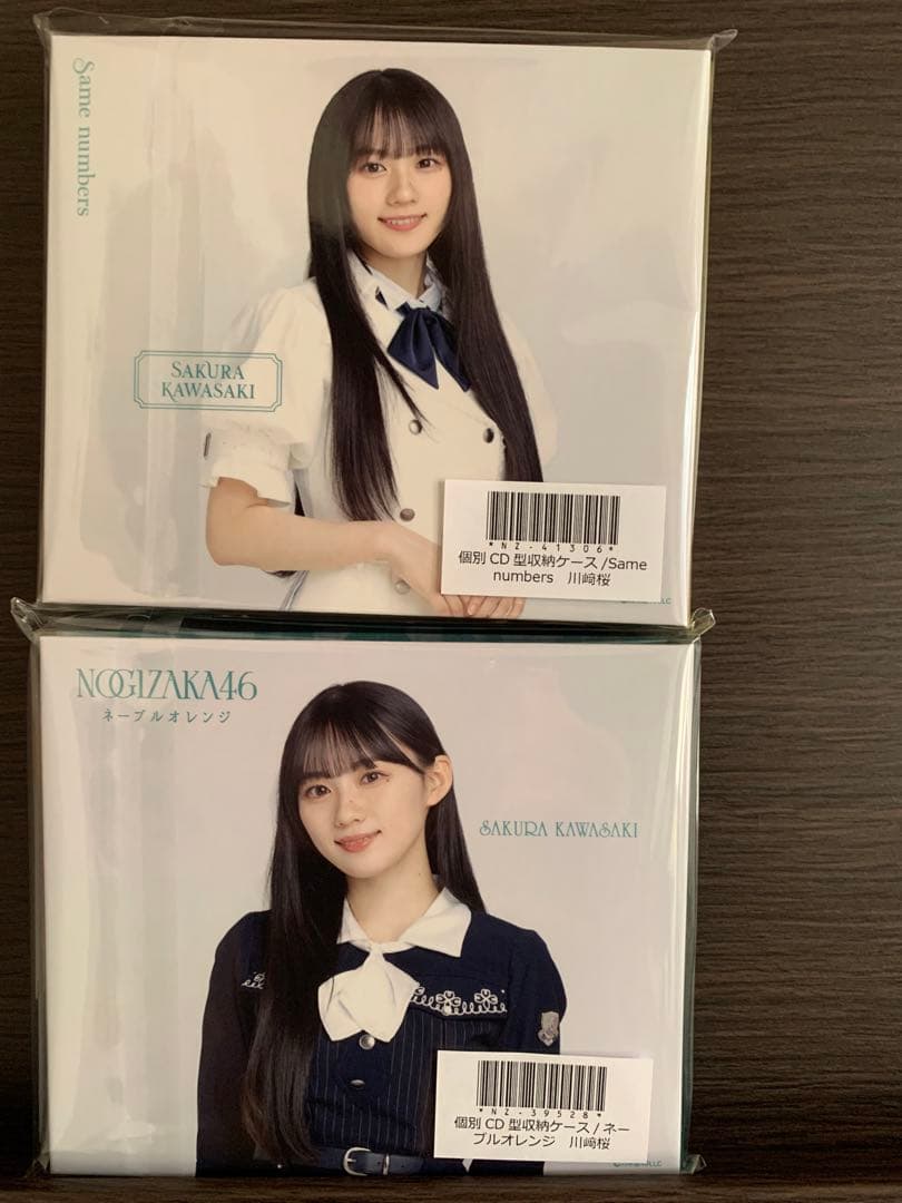 乃木坂46 川﨑桜 CD型収納ケース ネーブルオレンジ Same numbers