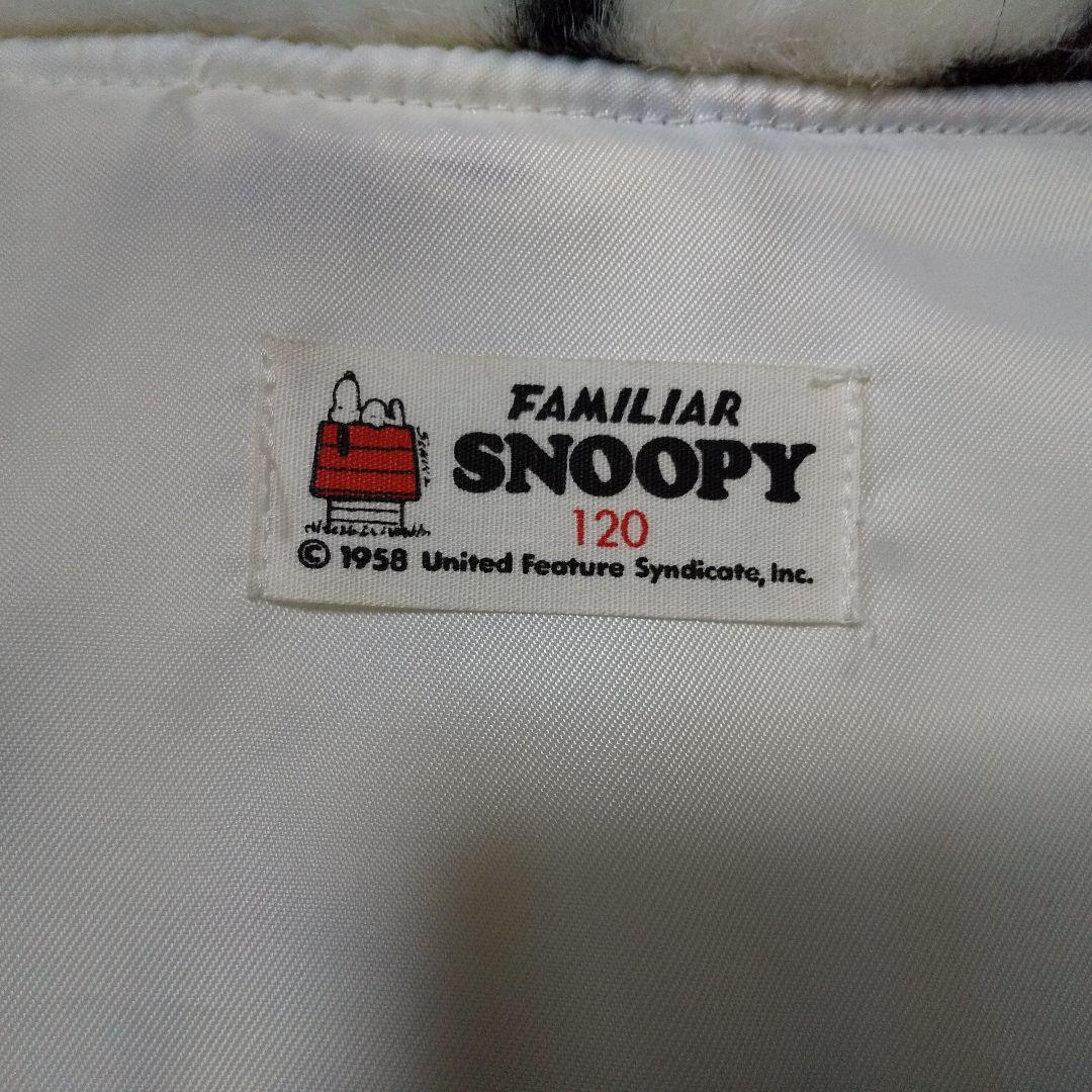 SNOOPY　スヌーピー　ビンテージ　コート　子供　ファミリア　FAMILIAR